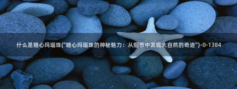 如何下载糖心vlog