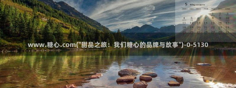 91麻豆糖心vlog出品淑怡