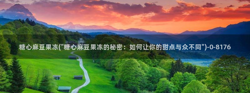 糖心vlog吧