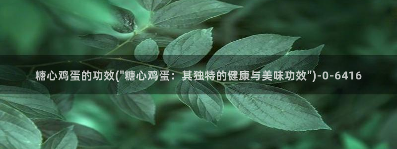 糖心vlog免费高清观看