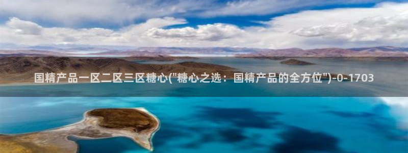 糖心vlog唐伯虎在线