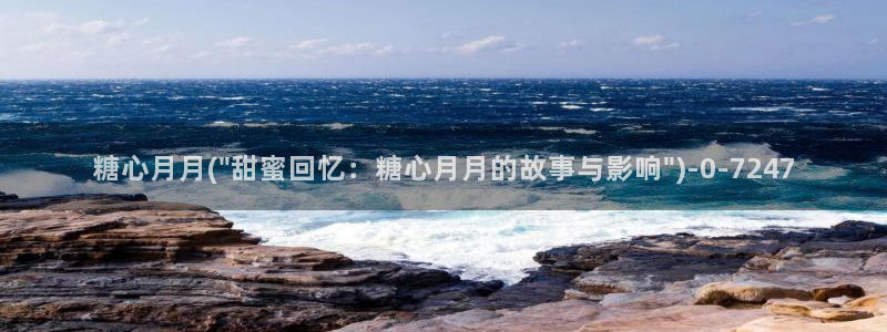 糖心vlog app