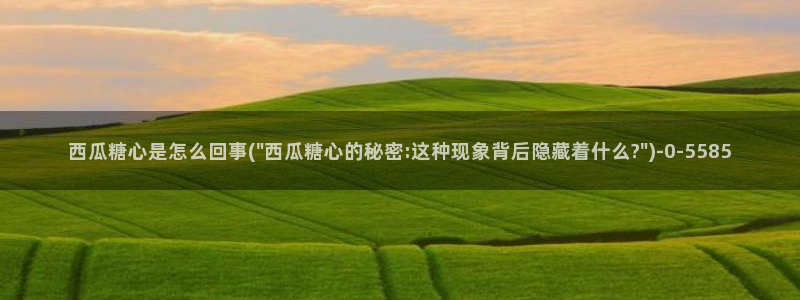 糖心vlog破解版免费版