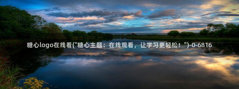 糖心vlog黄色视频