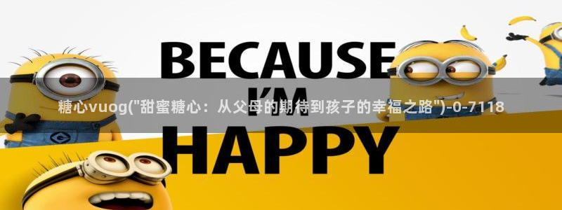 糖心vlog.