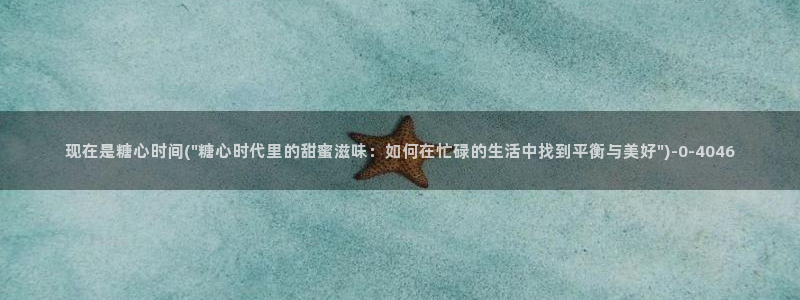 糖心vlog百度网盘
