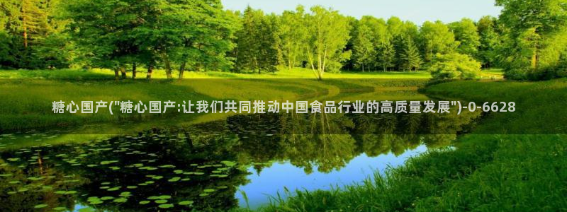 糖心vlog是哪里的